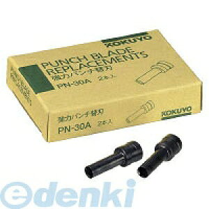 (LINE�N�[�|���L)�R�N�� KOKUYO PN�|30A ����2���p���`PN�|30�p �֐n2�{���� PN�|30A ���̓p���`�֐n
