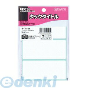 RN KOKUYO ^|70|24 ^bN^Cg@38X87 51Г薳ng ^|70|24