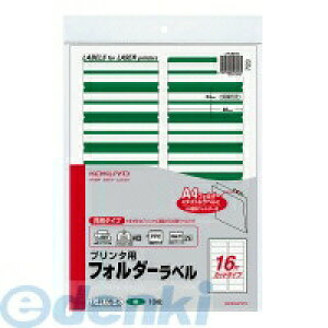 �R�N�� KOKUYO L�|FL85�|5 �v�����^�p�t�H���_�[���x��A4 16�ʃJ�b�g �� 10�� L�|FL85�|5 �v�����^�[�p�t�H���_�[���x��