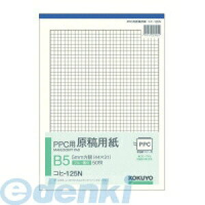 �R�N�� KOKUYO �R�q�|125 �y10���z PPC�p���e�p��B5�^�e5mm����u���[����50�� �R�q�|125