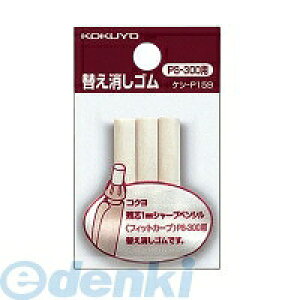 �R�N�� KOKUYO �P�V�|P159 �y10���z�ւ������S�����t�B�b�g�J�[�u���p�֏����S��PS�|300�p �� 3�{�� �֏����S���t�B�b�g�J�[�uSP