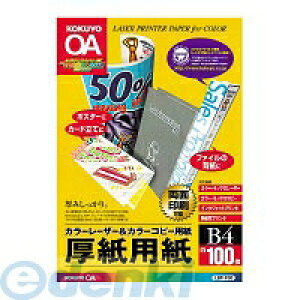 �R�N�� KOKUYO LBP�|F30 �J���[LBP��amp�GPPC�p�����p�� B4 100���� LBP�|F30 ���[�U�[�v�����^�p�� ���ʈ���p����