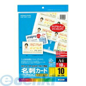 (LINE�N�[�|���L)�R�N�� KOKUYO LBP�|VC10 �y5���z�J���[LBP��amp�GPPC�p���h�J�[�hA4 10�ʕt 10�� �N���A�J�b�g LBP�p���h�J�[�h