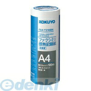 �R�N�� KOKUYO FAX�|T216B �y6���z�t�@�N�V�~�����M�L�^��216mm��A4 100m �c25�D4mm FAX���M�L�^�� �����x