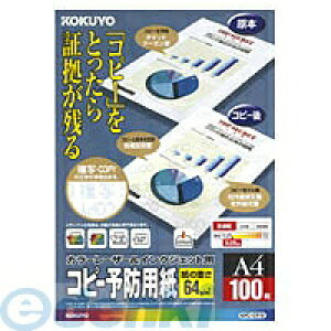 (LINE�N�[�|���L)�R�N�� KOKUYO KPC�|CP10 �J���[���[�U�[��amp�G�C���N�W�F�b�g�p�� �R�s�[�\�h�p�� A4 100�� KPC�|CP10 �R�s�[�p�� �����p�i