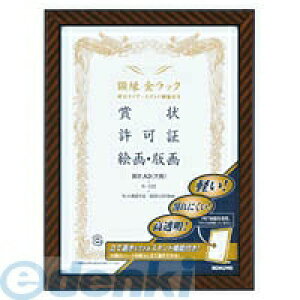 RN KOKUYO J|E22 z bN yʃ^CvEX^ht ܏A3  TCY J|E22