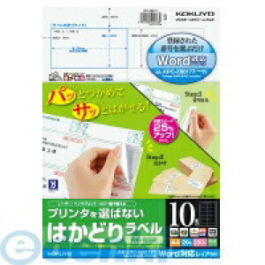 �R�N�� KOKUYO KPC�|E80177 �v�����^��I�΂Ȃ� �͂��ǂ胉�x��A4 10�� 20�� KPC�|E80177 Canon�L���m���[�h