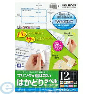 (LINE�N�[�|���L)�R�N�� KOKUYO KPC�|E80179 �v�����^��I�΂Ȃ� �͂��ǂ胉�x��A4 12�� 20�� KPC�|E80179 SHARP���@�p
