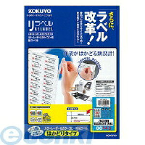 �R�N�� KOKUYO LBP�|E80145 �J���[LBP��amp�G�R�s�[�p�����x���������x�����͂��ǂ�30��20�� LBP�|E80145 �p��