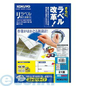 �R�N�� KOKUYO LBP�|E80363 �J���[LBP��amp�G�R�s�[�p�����x���������x�����͂��ǂ�21��100�� LBP�|E80363 �͂��ǂ�^�C�v