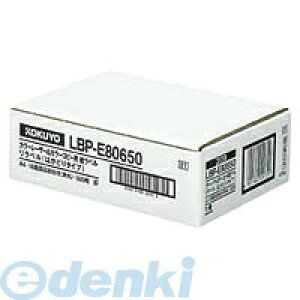 �R�N�� KOKUYO LBP�|E80650 �J���[LBP��amp�G�R�s�[�p�����x���������x�����͂��ǂ�18�ʊp��500�� LBP�|E80650 �͂��ǂ�^�C�v �V�[�����