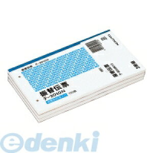 RN KOKUYO e|2010NX3 U֓`[ ʐR^ ŉȖړ 3g e|2010NX3