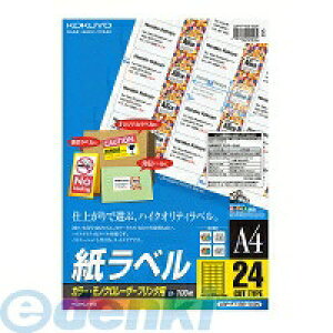 �R�N�� KOKUYO LBP�|F7159�|100 �J���[LBP��amp�GPPC�p�����x�� A4 24��100�� LBP�|F7159�|100 LBP�p�����x��