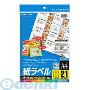 (LINE�N�[�|���L)�R�N�� KOKUYO LBP�|F7160�|20 �J���[LBP��amp�GPPC�p�����x�� A4 21��20�� LBP�|F7160�|20 LBP�p�����x��