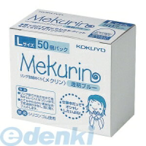 RN KOKUYO N-5022TB O^߂聃NLTCYE50Eu[ N|5022TB