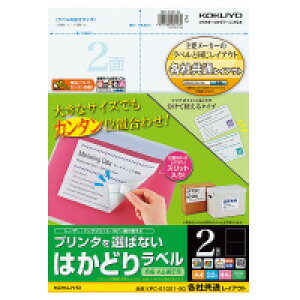 (LINE�N�[�|���L)�R�N�� KOKUYO KPC-E1021-20 �v�����^��I�΂Ȃ� �͂��ǂ胉�x���y�e�Ћ��ʃ��C�A�E�g�z KPCE102120 �R�N���v�����^��I�΂Ȃ� �V�[����� �V�[�g ����