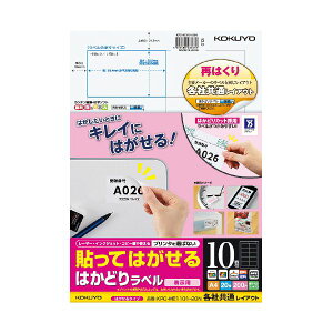 RN KOKUYO KPC-HE1101-20 \Ă͂ ͂ǂ胉xyeЋʃCAEgz