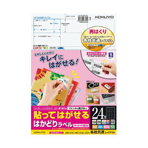 RN KOKUYO KPC-HE1242-20 \Ă͂ ͂ǂ胉xyeЋʃCAEgz