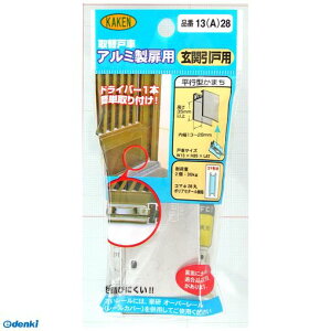 ƌ̔ KAKEN 13A-28 PP A~TbVp֌ˎ 13mm