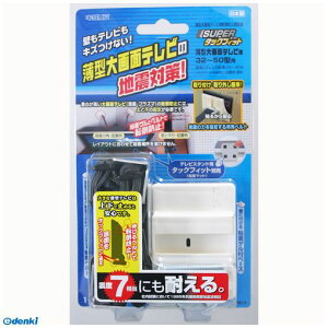 k TF-TV-S ]|h~Œ X[p[^bNtBbg ^ʃerp STCY TFTVS