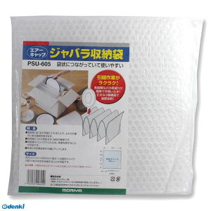 (LINE�N�[�|���L)�����Y�� PSU-605 �G�A�[�L���b�v4�A�� 300mm×300mm×4�A���W���o�� PSU605