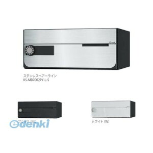 ナスタ NASTA KS-MB7002PY-C-BK D−ALL【ディーオール】大型郵便物対応 集合住宅用郵便受箱【前入前出・横開き扉】1戸用 郵便ポスト・集合ポスト KSMB7002PYCBK