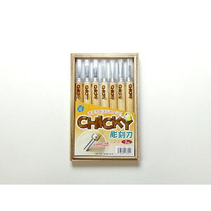 nH 13800700 CHICKY 7{g