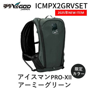 y[݌ɕizR^ ACX}PRO-XII Ci[ xXg 2025f ␅zVXe -30Ή A[~[O[ uԗp É|v MǑ΍ ƕ Ɩp X|[cEFA O