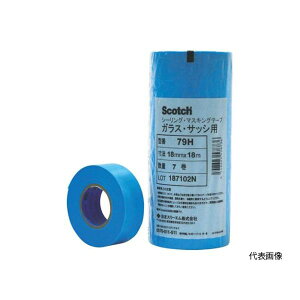 【即納在庫品】「直送」スリーエム ジャパン 3M 79H24X18 マスキングテープ ガラス用 24mmX18m 5巻入 491-6166