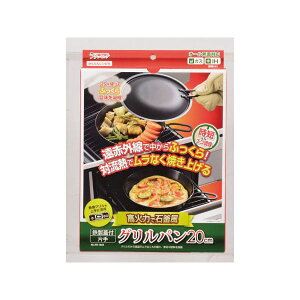 NbLO SWt IHΉ ЎOp 20cm HB-1603