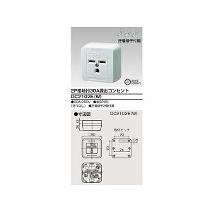ŃCebN TOSHIBA DC2102E W ڒnt30AIoRZg