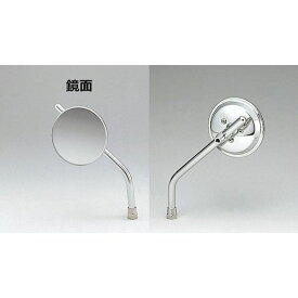 キジマ KIJIMA 203-9170 ミラー ミニラウンド 2039170 ミニラウンドミラー 左右兼用 汎用 メッキ ミニラウンドミラーメッキ左右兼用