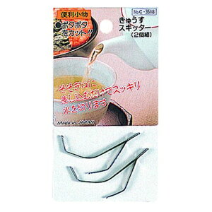 4976790235181 p[ ֗イXLb^[ 2g C|3518