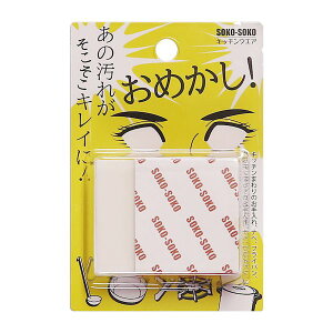 �i�j�������H�� PA-4033 ���߂��������S�� 50x40x20mm ��400 PA4033