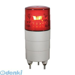 【個数:1個】日恵 VL04M-100BPR 直送 代引不可・他メーカー同梱不可 小型回転灯φ45 ニコミニ【赤・ブザー付】 100V VL04M100BPR