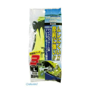 (LINE�N�[�|���L)���j���[���h 4518406035060 WONDER GRIP 3P �u���X �u���C�G���[ XL WG501�|3P