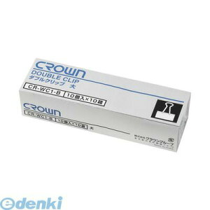 �N���E�� CR-WC1×10-B �_�u���N���b�v�y100�z CRWC1×10B