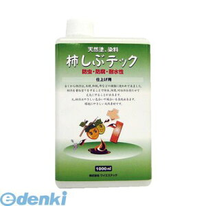 CGXebN 3792351000 `a h dグp 1L