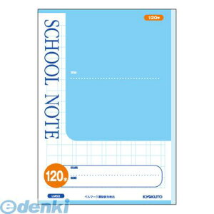 �����o�� �L���N�g�E�E�A�\�V�G�C�c LM50 �X�N�[���m�[�g 120���l �y8X15�z �������K SCHOOL ���{�m�[�g NOTE
