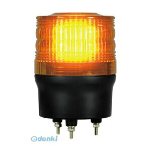 【個数:1個】日恵 VK09R-D24KY 直送 代引不可・他メーカー同梱不可 LED回転灯φ90 ニコトーチ・90高輝度【黄】 DC12〜24V VK09RD24KY