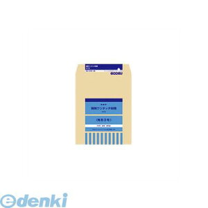 オキナ KT3 開発ワンタッチ封筒 3号