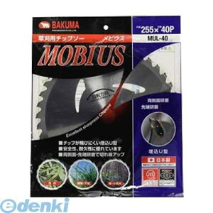 BAKUMA oN}H 4983517073209 `bv\[@rEX@255x40P@MUL-40