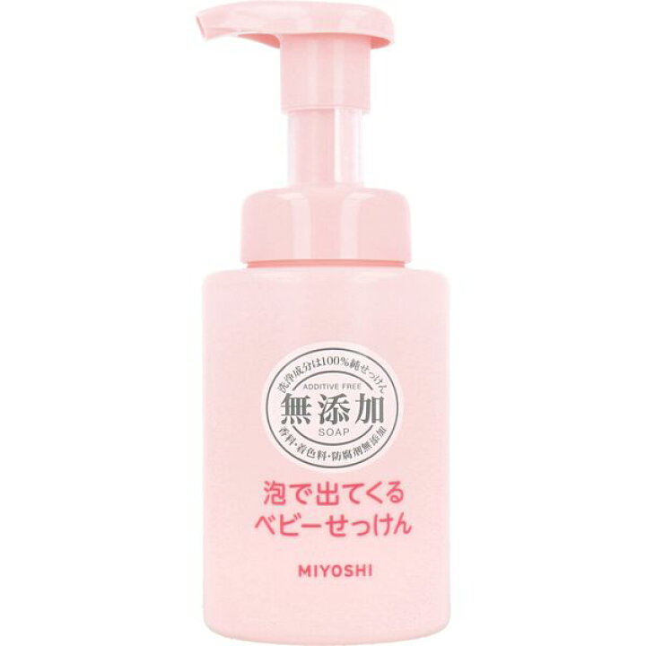 無添加 泡で出てくるベビーせっけん 1個 250ml ミヨシ石鹸 返品 交換対象商品 250ml