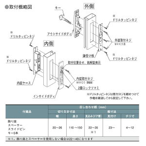 【即納在庫品】アルファ 4532757010842 引戸用取替錠 ブラウン LP−4056−ALU−B