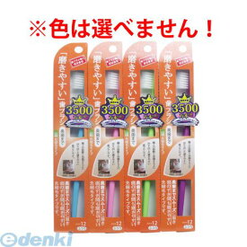 楽天市場 磨きやすい歯ブラシ 奥歯まで 先細の通販