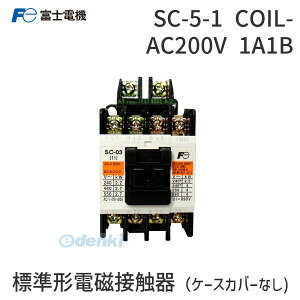 �y���[�݌ɕi�z�x�m�d�@ SC-5-1 COIL-AC200V 1A1B �W���`�d���ڐG�� �P�[�X�J�o�[�Ȃ� SC51COILAC200V1A1B