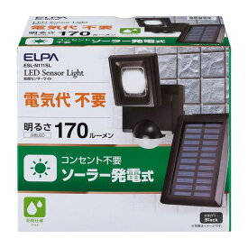 朝日電器 ELPA ESL-N111SL ソーラー式 センサーライト ESLN111SL