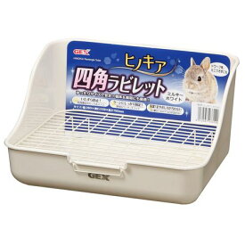 GEX ジェックス 4972547033109 ヒノキア 四角ラビレット ミルキーホワイト