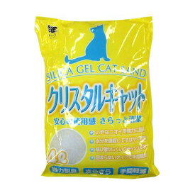 【スーパーSALEサーチ】【お一人さま1点限り】スーパーキャット 4973640008445 クリスタルキャット 4L