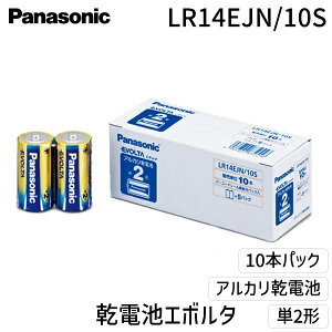 �y���[�݌ɕi�z�p�i�\�j�b�N LR14EJN/10S �G�{���^�P�j�@10�@�I�t�B�X�y10�{�z